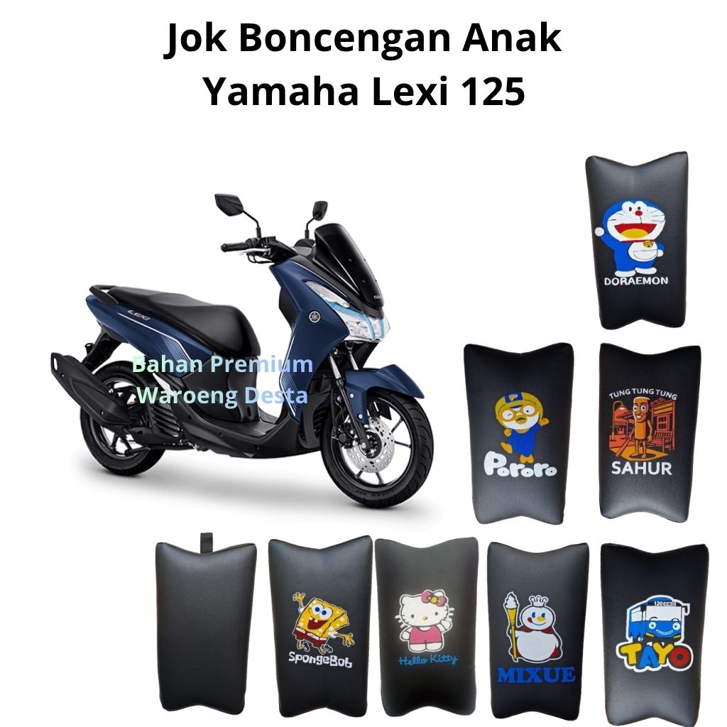 ที่นั่งเด็ก Yamaha Lexi 125