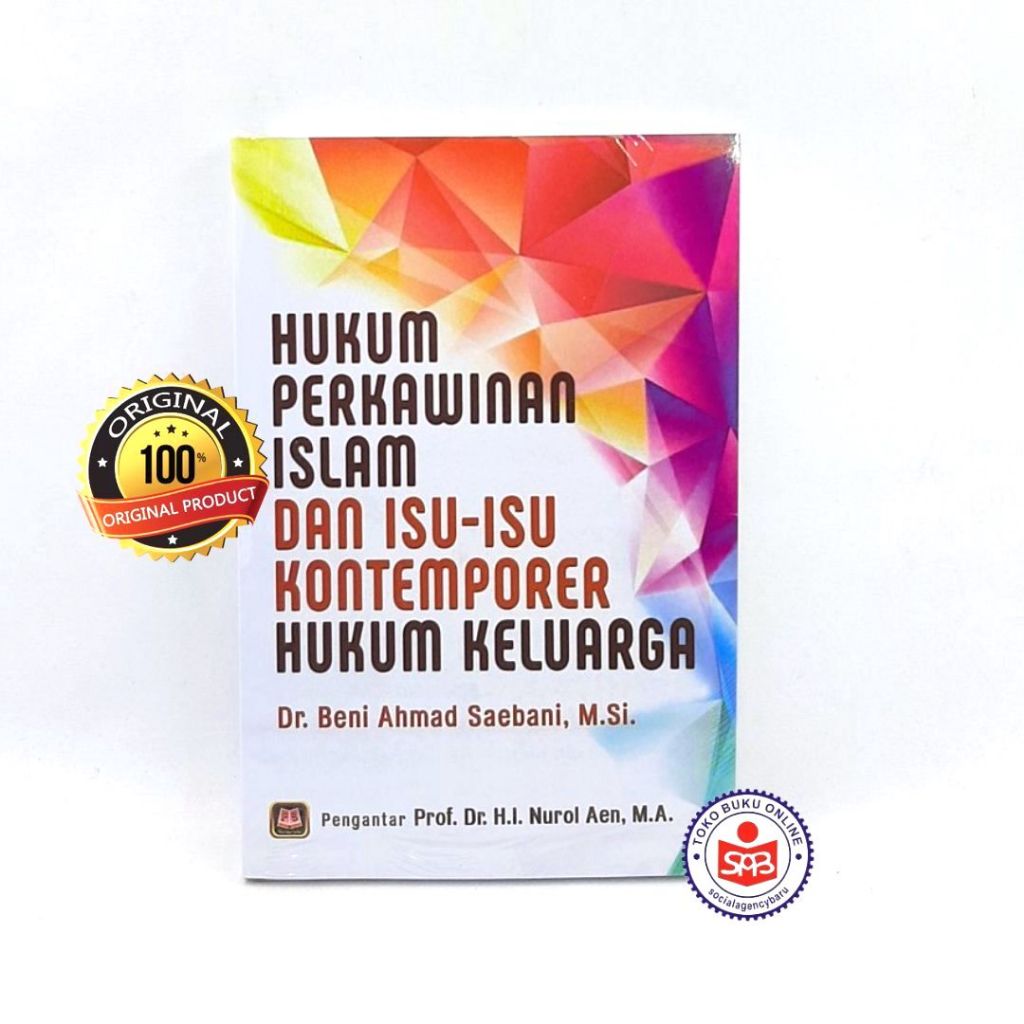 กฎหมายการแต่งงานอิสลามและฉบับร่วมสมัยของกฎหมายครอบครัว - เบนิ อาลัมด์ แซบานิ