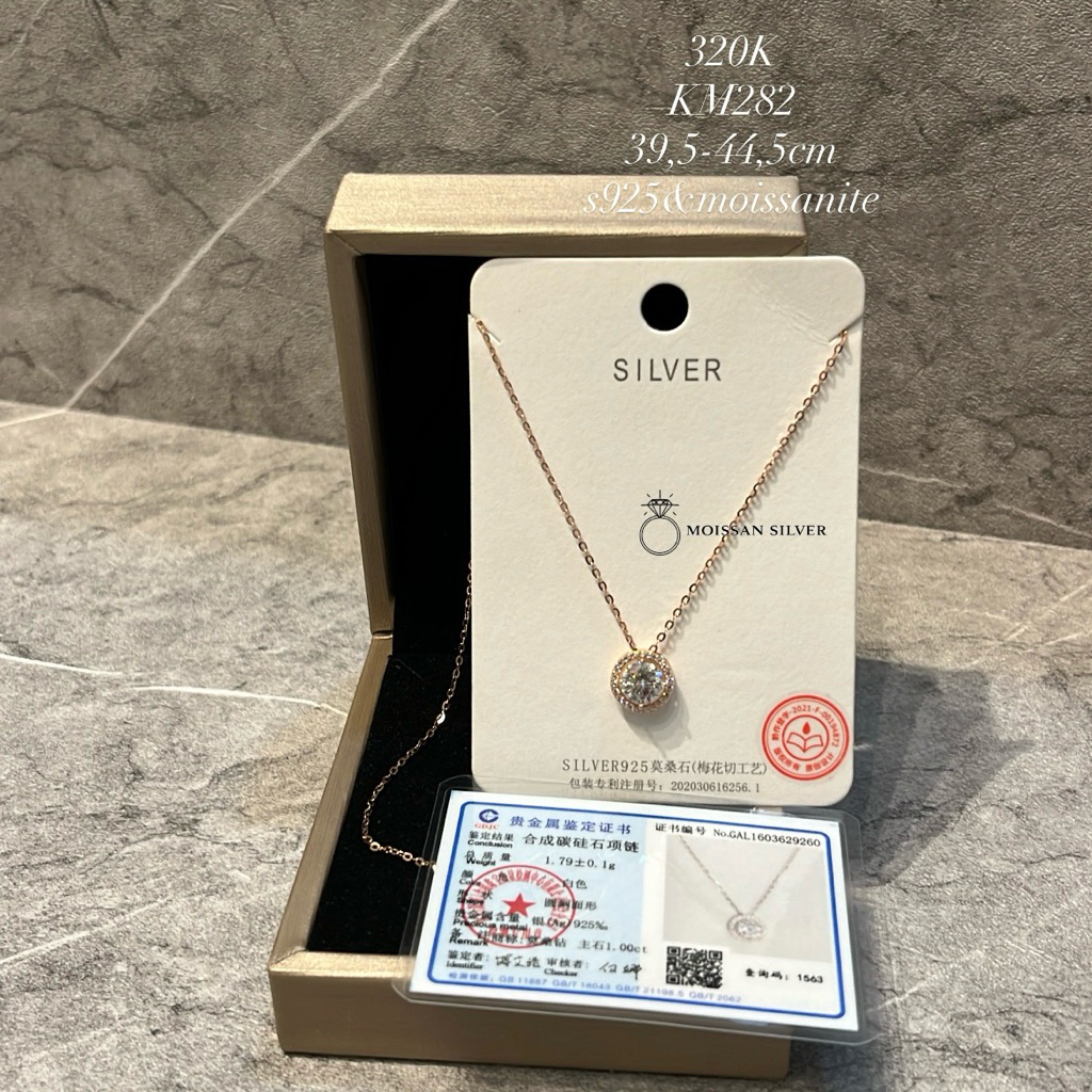 MATA KM282 |สร้อยคอตากลม Nori Rosegold 1CT Moissanite Silver s925