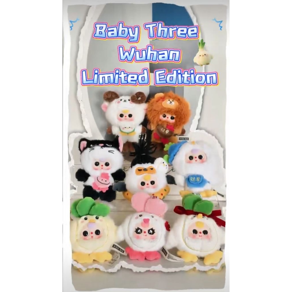 BABY THREE WUHAN LIMITED EDITION ต้นฉบับ / แฟชั่น
