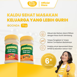 Bumbu Bunda Iboonda Kaldu Ayam / Kaldu Ceker Ayam / Kaldu Hati Ayam / Kaldu Jamur / Kaldu Sapi / Kaldu Teri MPASI 75 g – Kaldu Bubuk Zero Natrium | Kaldu MPASI Bayi | Tanpa MSG Tanpa Pengawet | Bahan Alami & Praktis