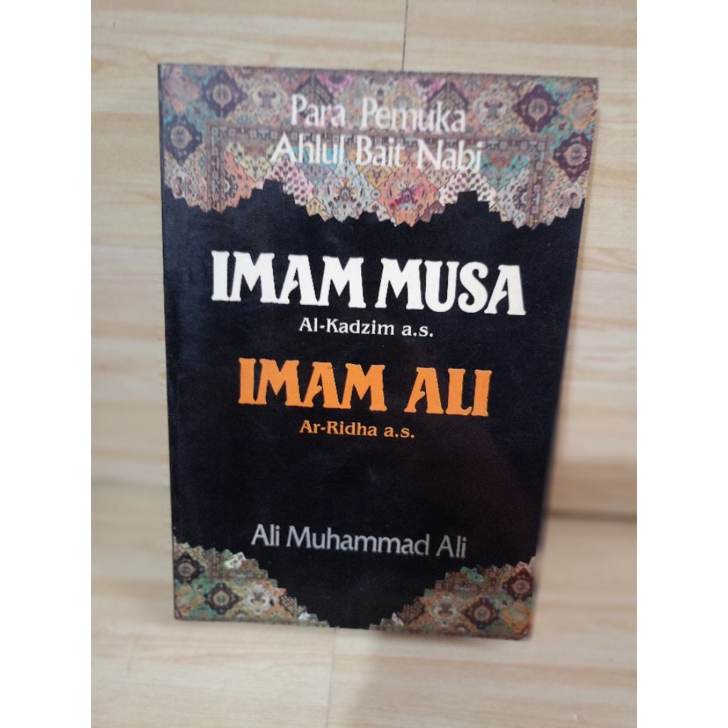NABI THE OPENING OF THE PROPHETS EXPERT โดย Ali Muhammad ali