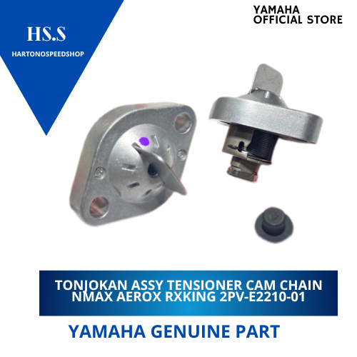 2PV-E2210-01 TENSIONER CAM CHAIN SETTINGS NMAX AEROX RXKING YAMAHA ของแท้ดั้งเดิม