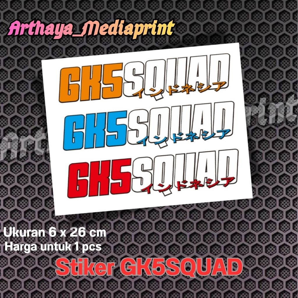 สติ๊กเกอร์ GK5SQUAD / สติ๊กเกอร์ตัดอินโดนีเซีย GK5Squad / Honda Jazz GK5