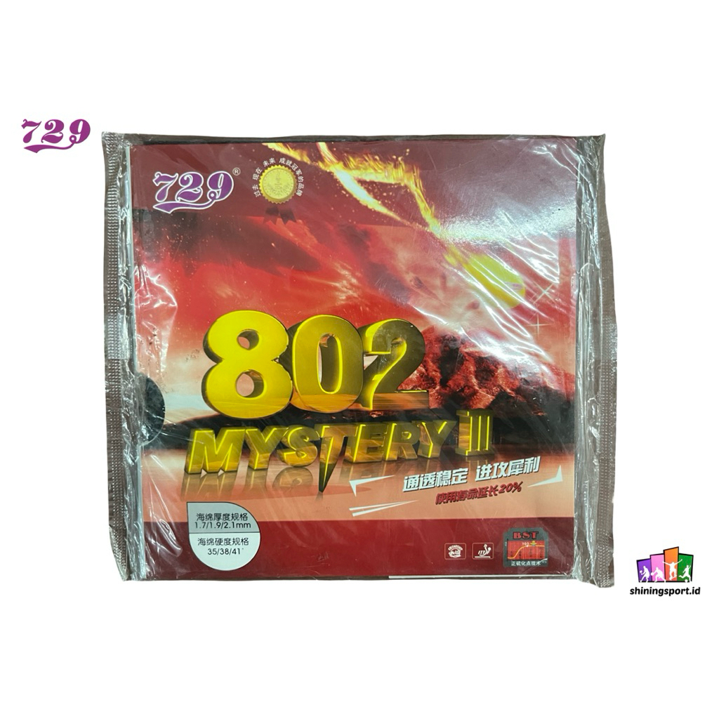 ITTF 729 Mystery III 802 Standard Table Tennis Ping Pong Rubber ฟองน้ําสีดําหนา