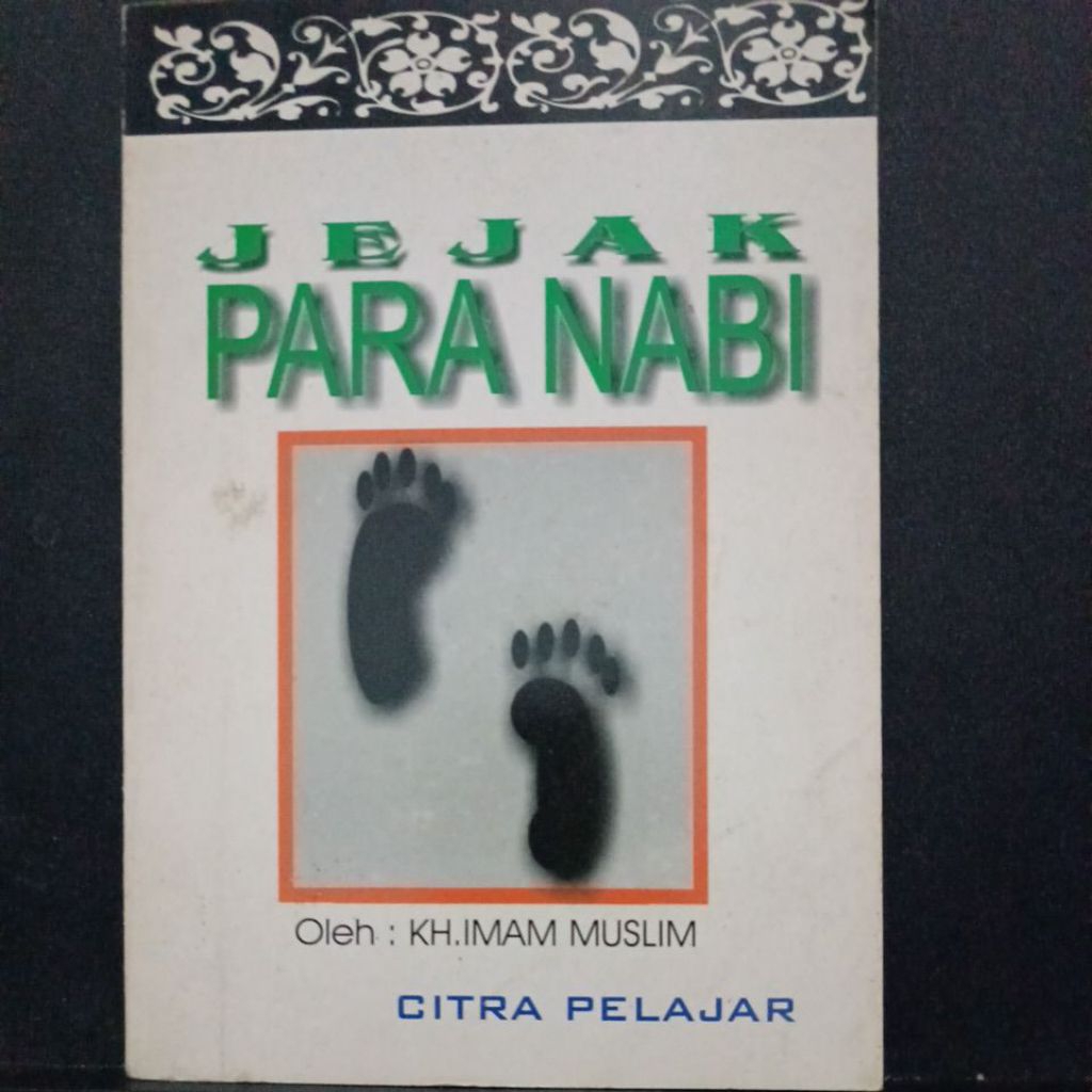 NABI TRACES ของกระบวนการ