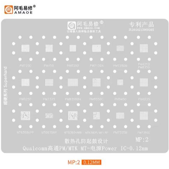 AMAOE MP2 BGA PLATE SUPPORT PM7250, PMX55, PM6350, PM7150A, PM7250B, PM4250, PM8350, PM7325, PM8PP35