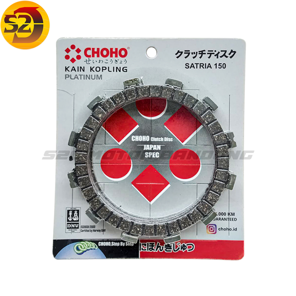 SATRIA FU150 FU 150 F150 จานคลัทช์ CHOHO