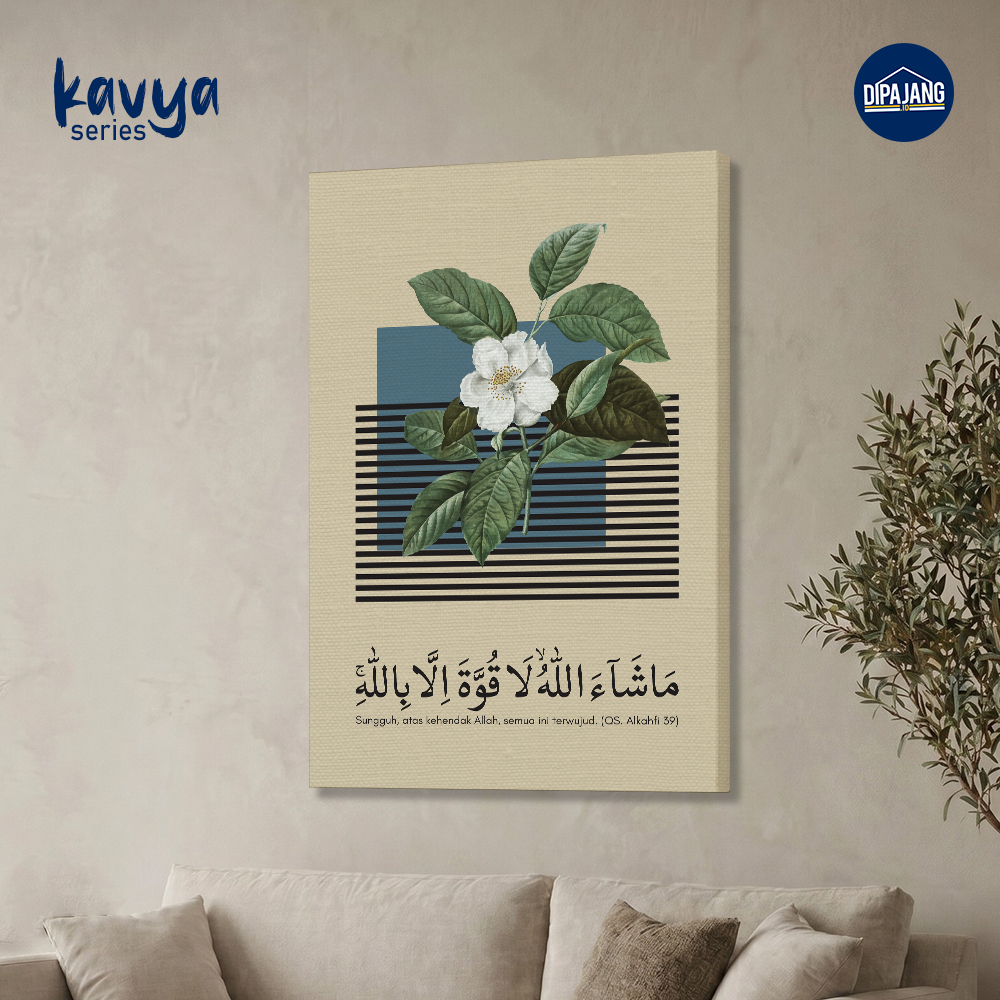 Kavya การประดิษฐ์ตัวอักษรของตัวอักษร Kahfi Verse 39 MasyaAllah บทคัดย่อการพิมพ์ผ้าใบ 20x30 30x40 40x