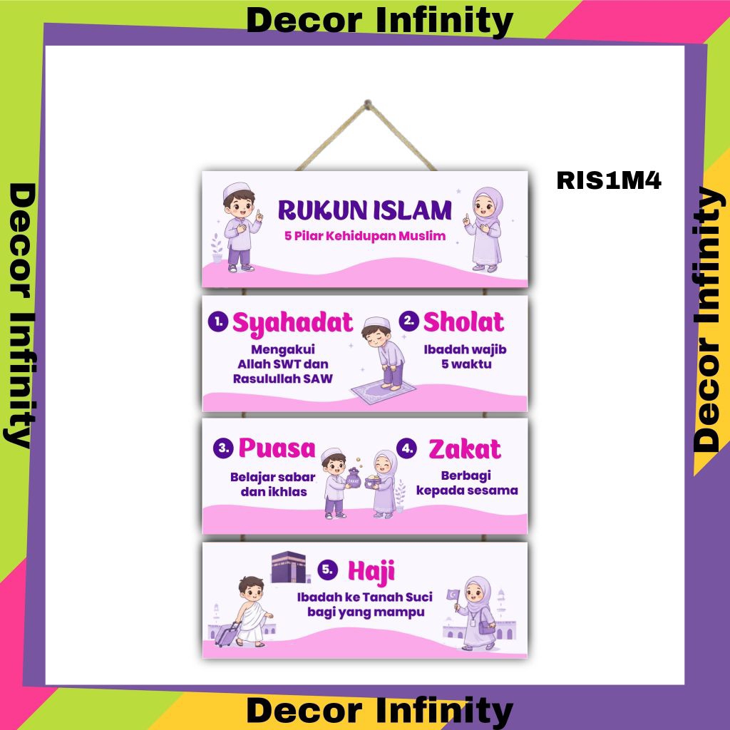 RUKUN ISLAM ตกแต่งผนัง 4 ชั้น ขนาด 30x40 ซม. ตกแต่งผนังอิสลามเพื่อการเรียนรู้ของเด็กๆ