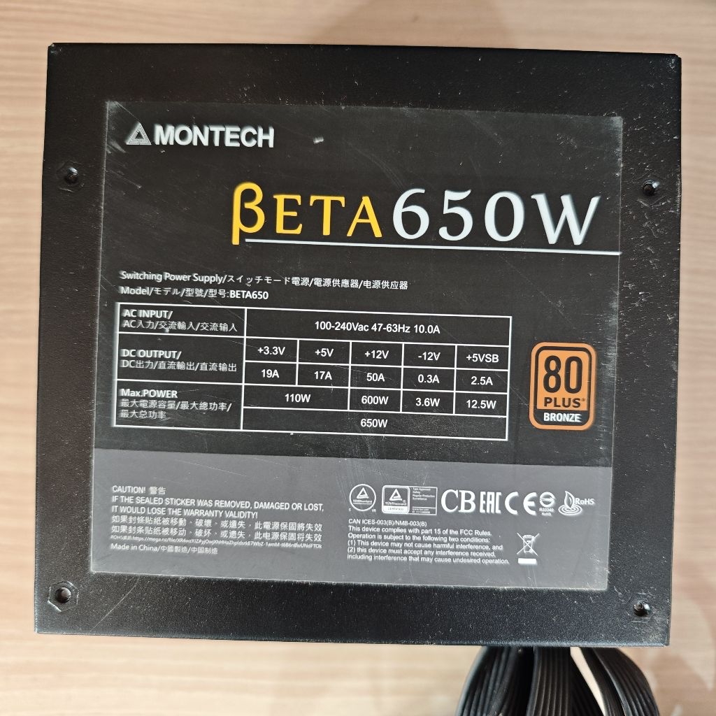 ขาย psu 650w 80+ คละแบรนด์