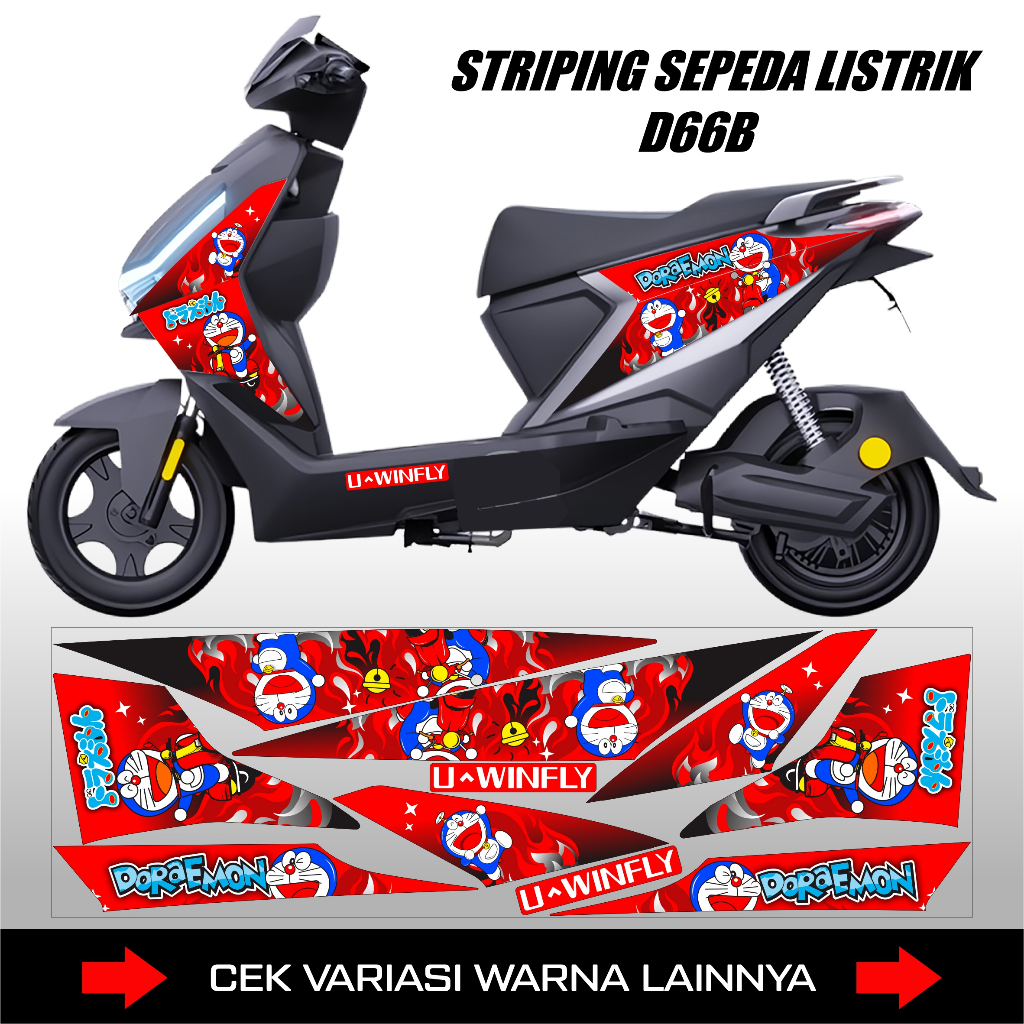 UNIVERSAL ELECTRIC BIKE STRIPING / ELECTRIC BIKE DECAL STICKER D66B