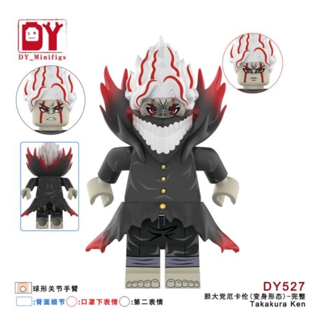 Cool Danadan Ken Takakura DY527 อะนิเมะรูปการกระทําของเล่น
