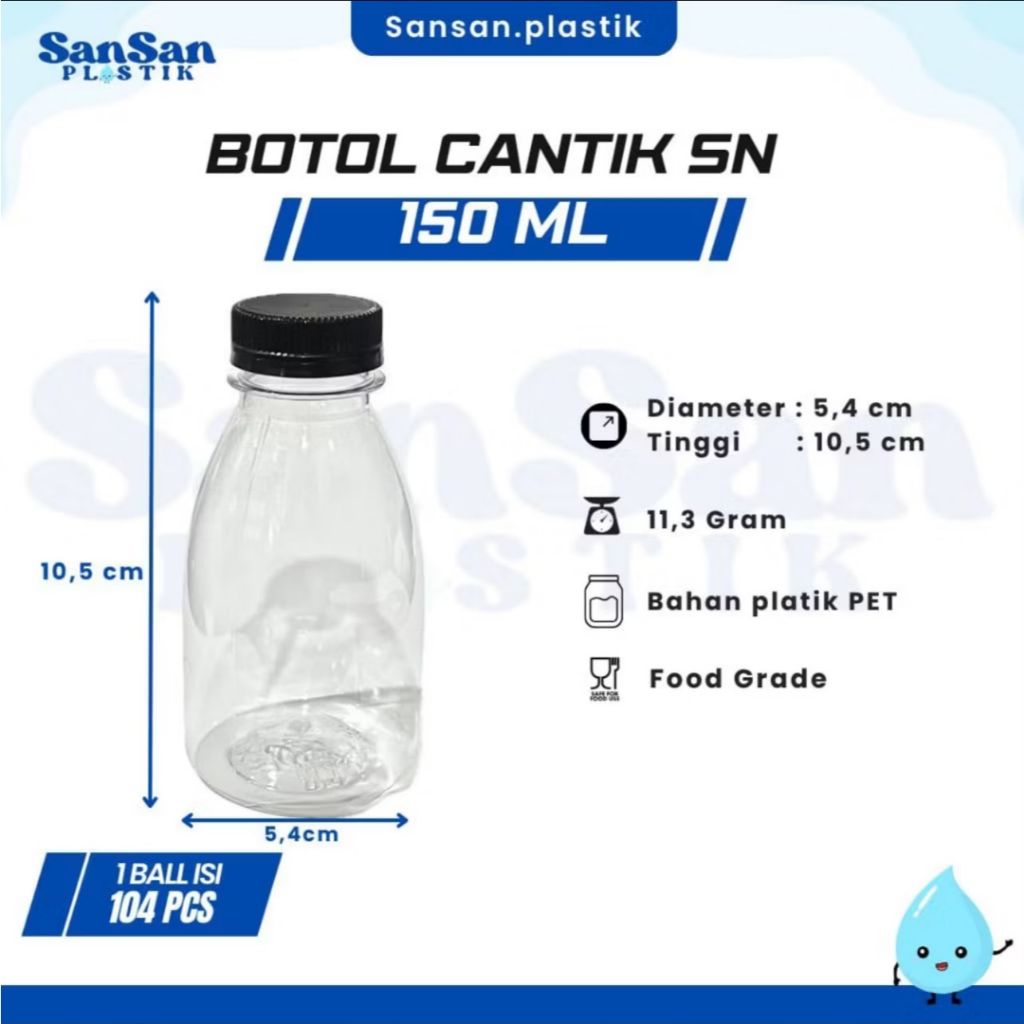 ขวดสวย 150 SN / Short 150 ml ขวดพลาสติก บรรจุ 104 ชิ้น EXPEDITION ONLY