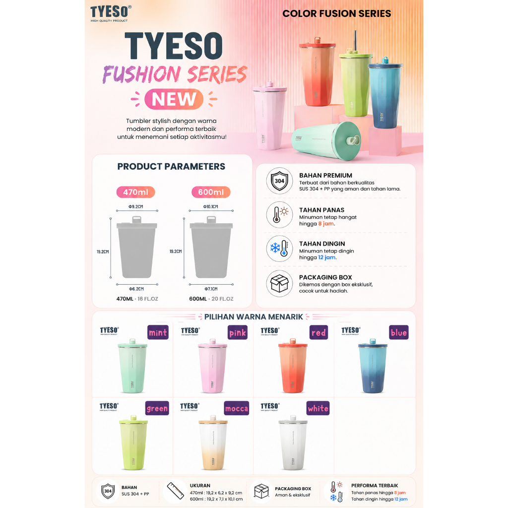 F และ X TYS Fusion Series