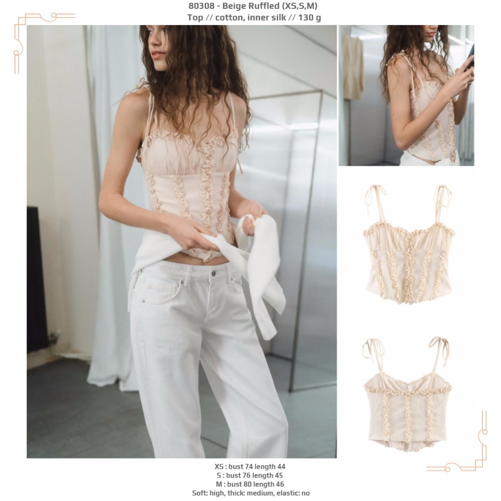 H0N0H - สีเบจเร้าใจ (XS,S,M) - ท็อป 2606