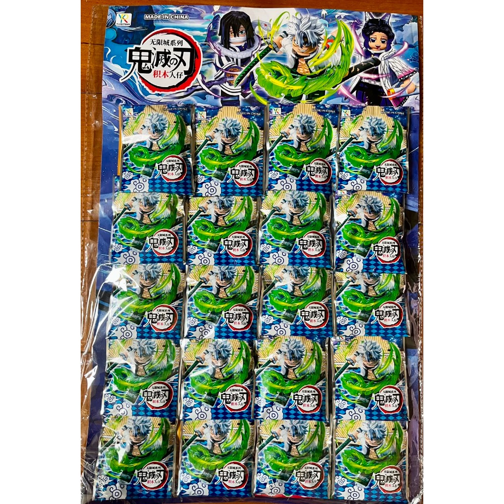 แพ็คเกจธุรกิจ (ต่อเนื่อง 20) Demon Slayer Mini Figure Demon Slayer Dismantle และ Reassemble ตุ๊กตา