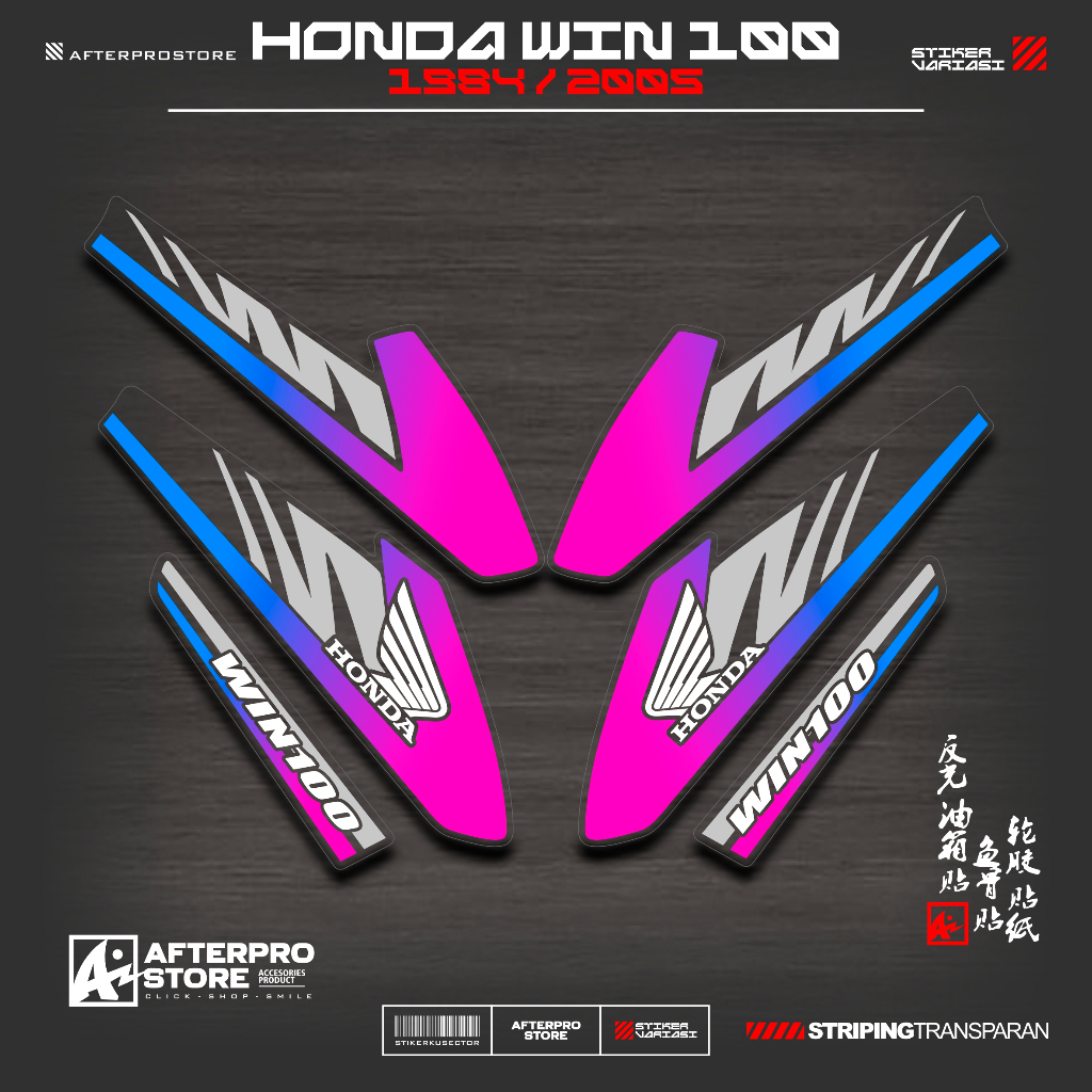 HONDA WIN 100 MFX13 STRIPING/OLD/NEW WIN 100 MOTORCYCLE BODY STICKER/VARIATION LIST STICKER/1997-200