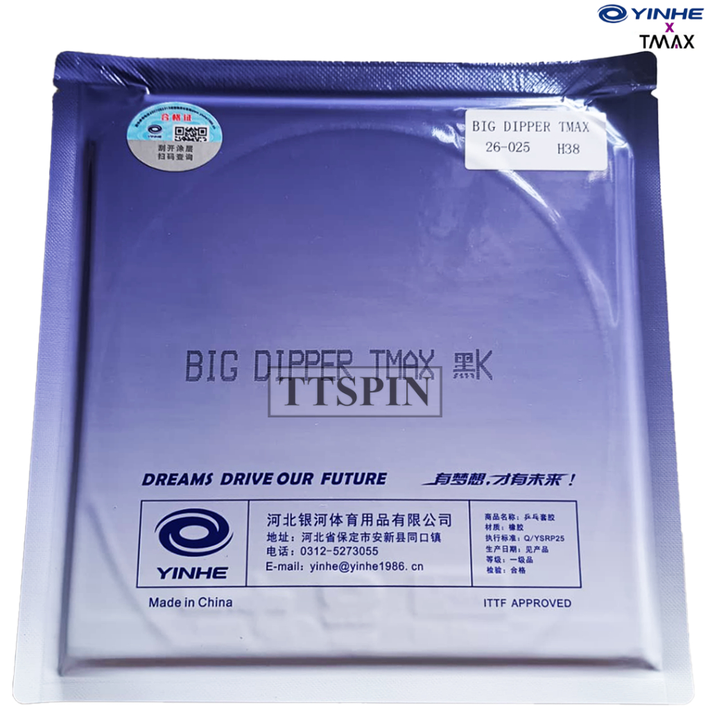 Yinhe Big Dipper Tmax - เทเบิลเทนนิส ยางปิงปอง Tacky Sticky ยางปิงปอง YINHE Dipper TMAX Bet Bat