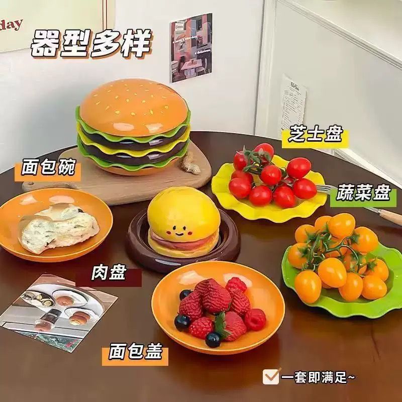 PT9801 Burger Plate 7 แผ่น / จานอาหารค่ํา / จานซอสขนาดเล็กที่ลบกระดูก Viral