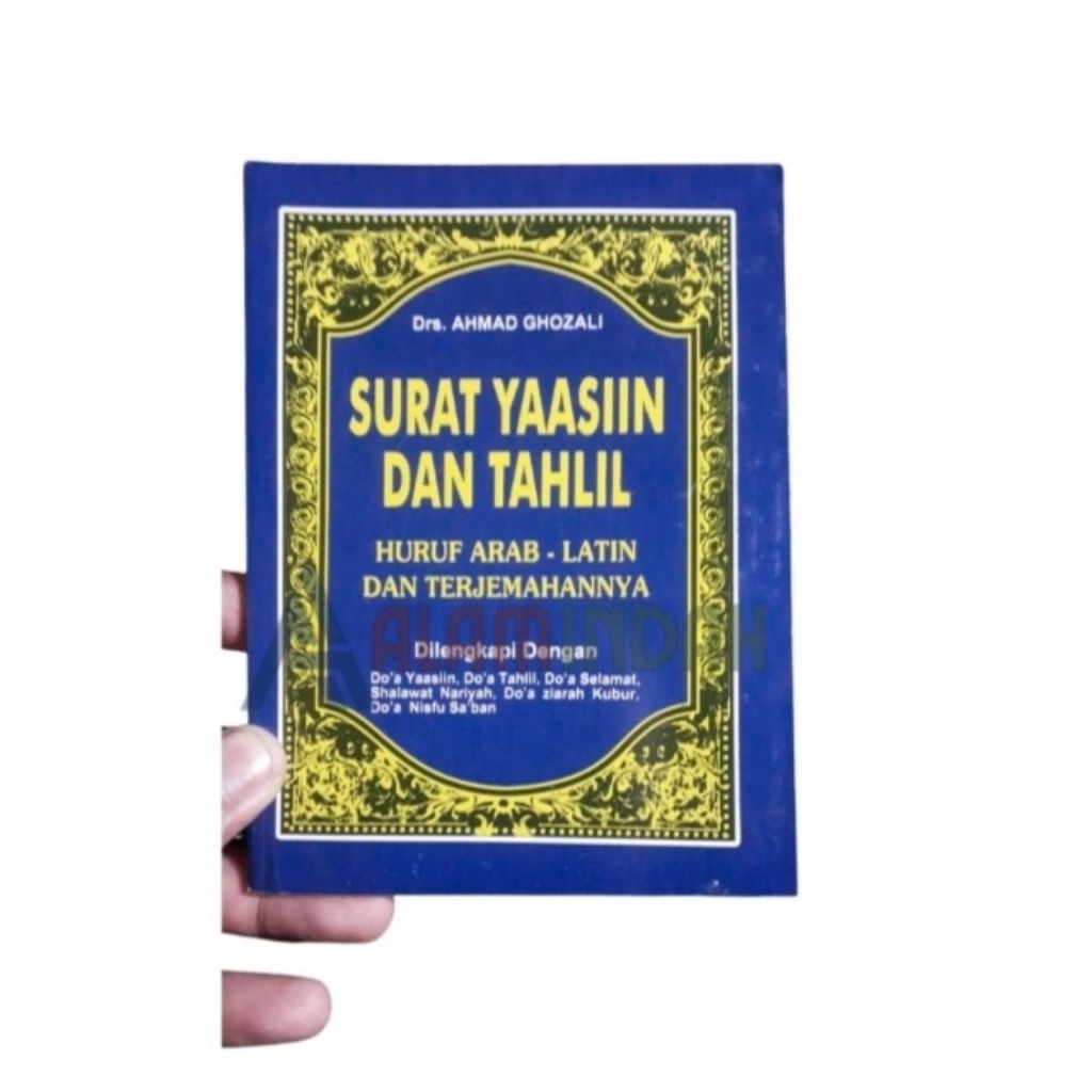 หนังสือ YASIN/ YASIN LETTER และ TAILHLIL