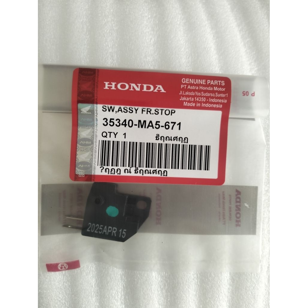 สวิตซ์เบรคหน้าขวา-35340-MA5-671 & Supra beat Vario grand