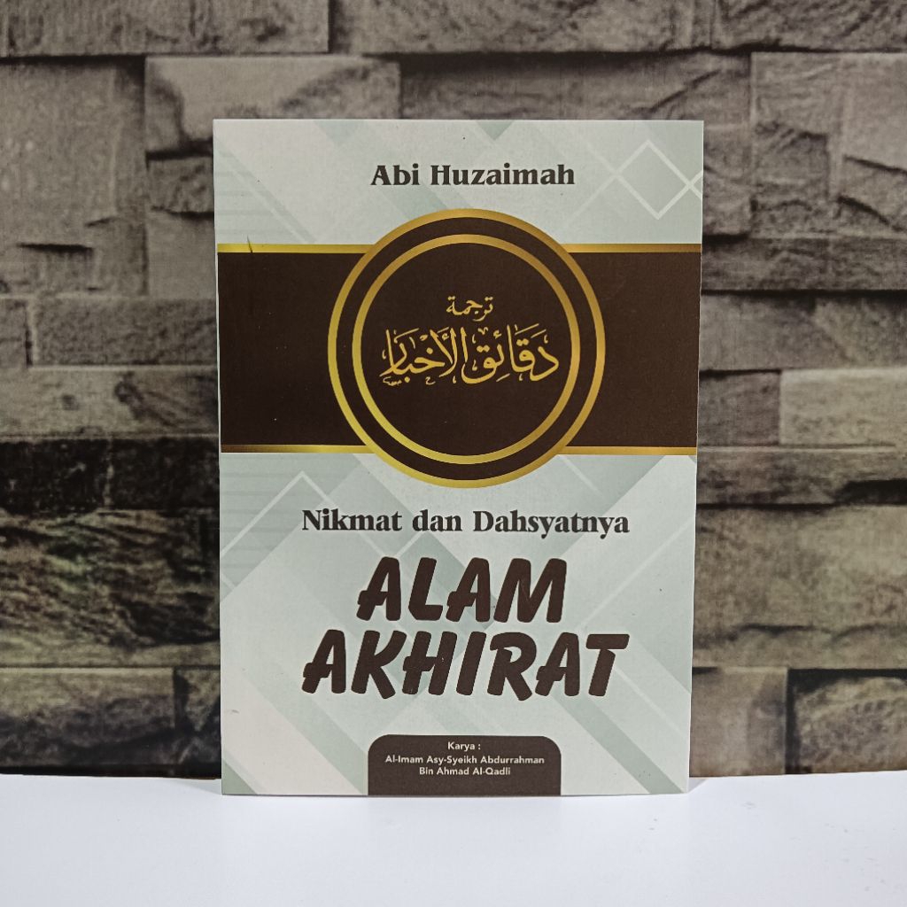 แปล ดาควาบิล อาคบาร์ || อร่อยและสุดปัง NATURE OF THE AFTERLIFE