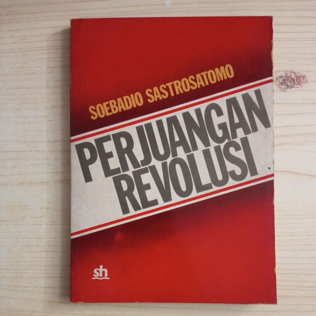หนังสือ REVOLUTIONS STRUGGLE โดย SOEBADIO SASTROSATOMI