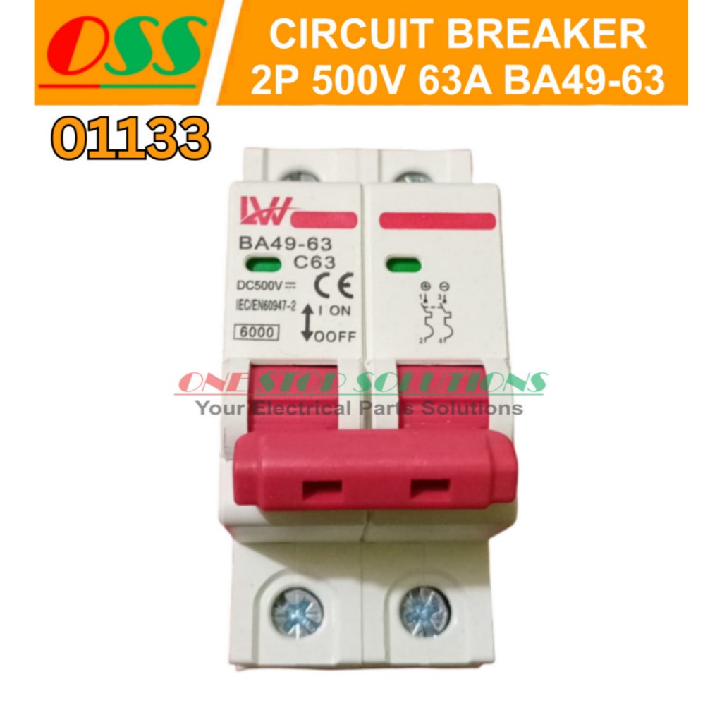เซอร์กิตเบรกเกอร์ MCB DC 2P 500V 63A BA49-63