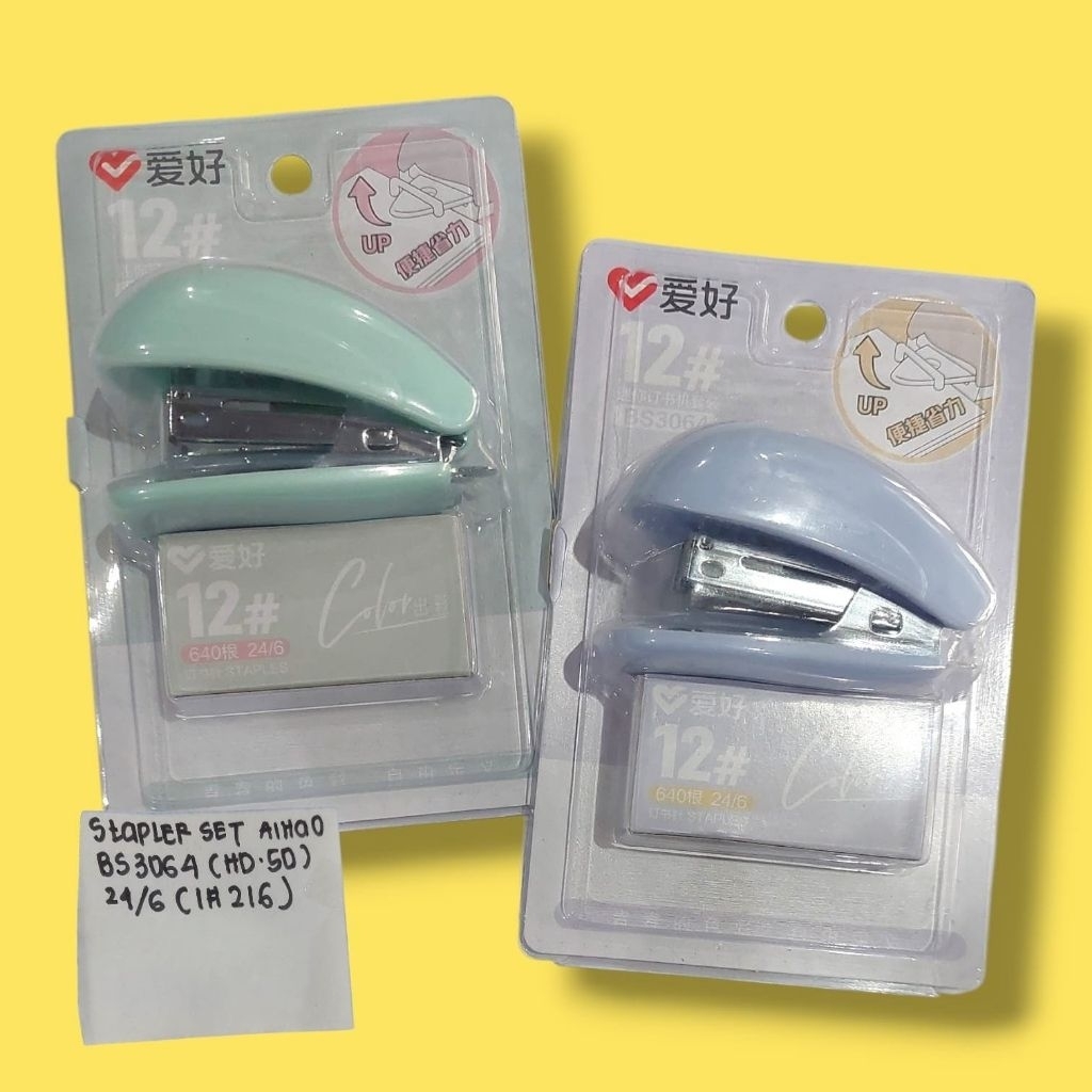 (1PC) AIHAO BS3064 HD-50 STAPLER