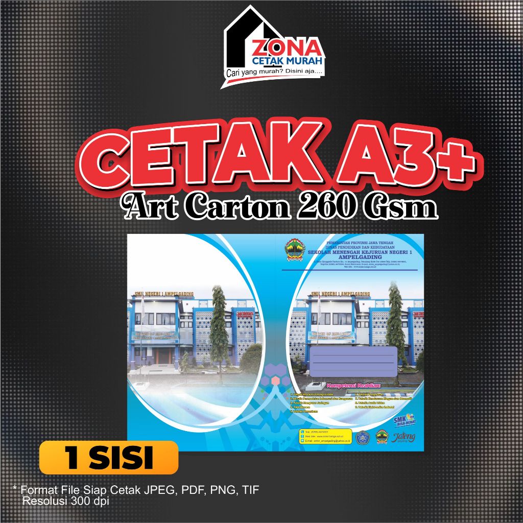 ART CARTON 260 GSM A3+ (1 ด้านข้าง) / โปสเตอร์ / ปกหนังสือ / พิมพ์ A3+ ART CARTON 260 GSM