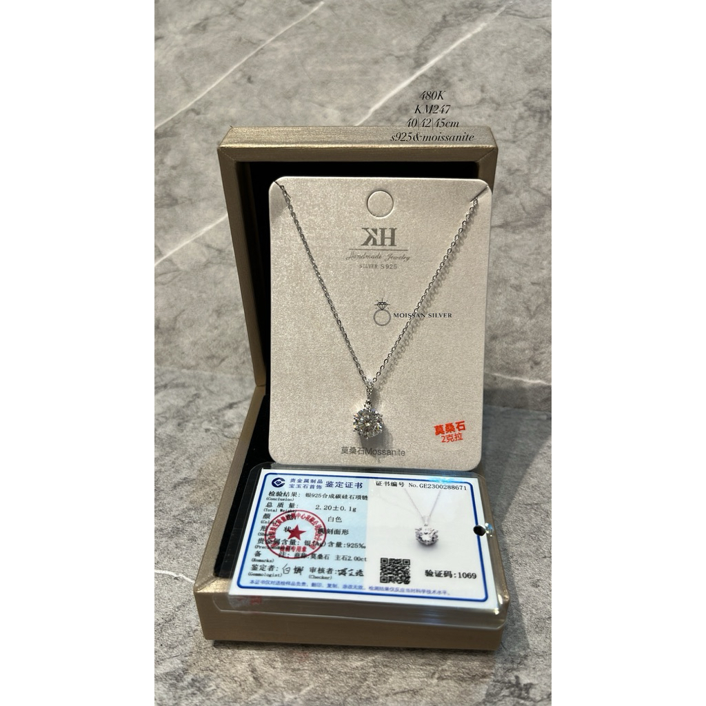 MATA KM247 |สร้อยคอเงิน Nori 1 Eye Moissanite Variation 2CT เงิน s925