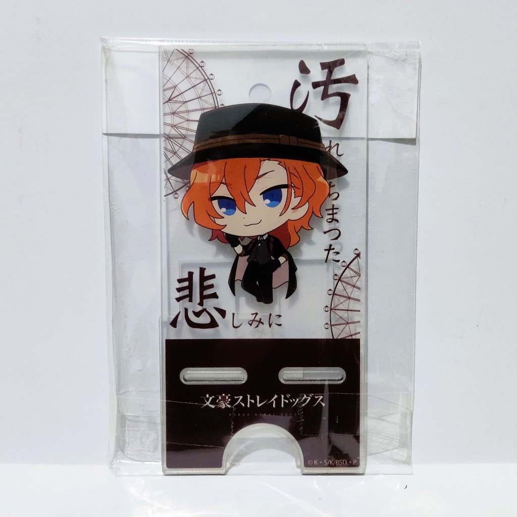 ขาตั้งสมาร์ทโฟนอะคริลิค Bungo Stray Dogs - Nakhara Chuya