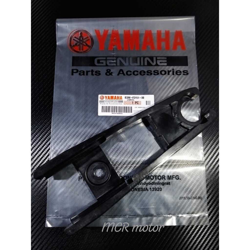 ยางต้านทานโซ่, ยางจับโซ่, โซ่แบริ่ง YAMAHA WR155 B3M-F2151-00