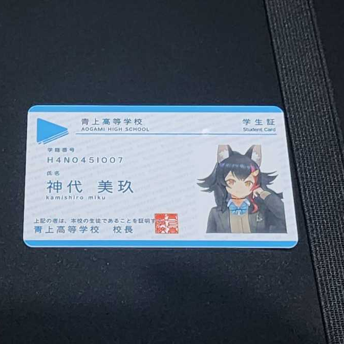 Hololive JP อย่างเป็นทางการ Aogami High School Student ID ชุดที่สอง Okami Mio
