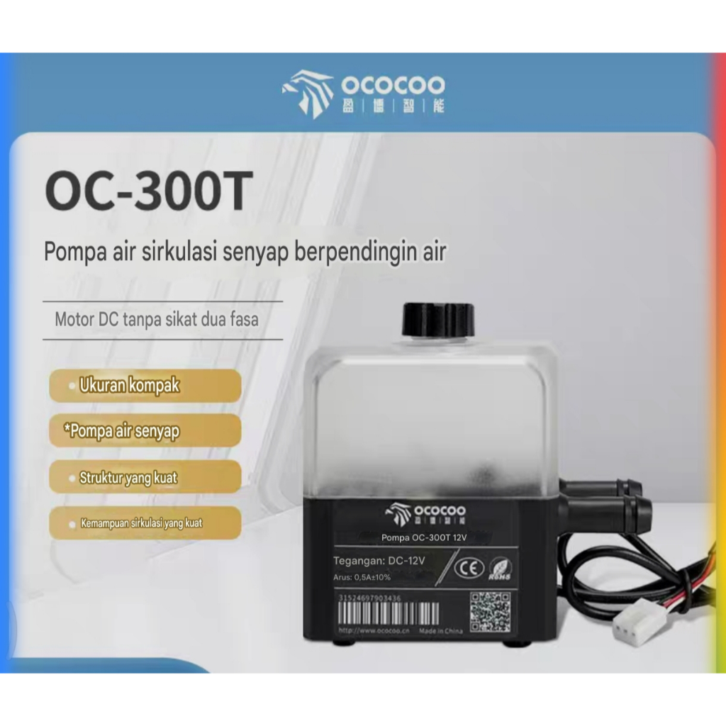 ปั๊มน้ํา watercooling PC 12V DC OC300T ococoo การไหลเวียนของ