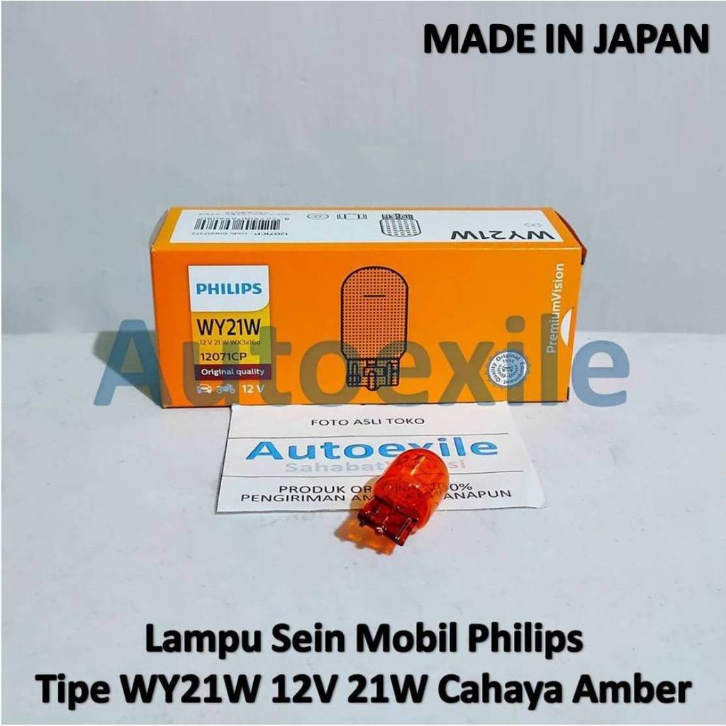 Philips WY21W 12V 21W Amber Orange T20 Original Orange ไฟเลี้ยวรถยนต์