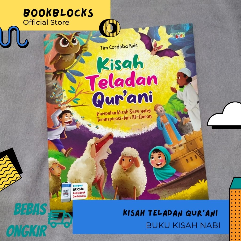 INSPIRATIONAL QURAN EXAMPLE STORY หนังสือ