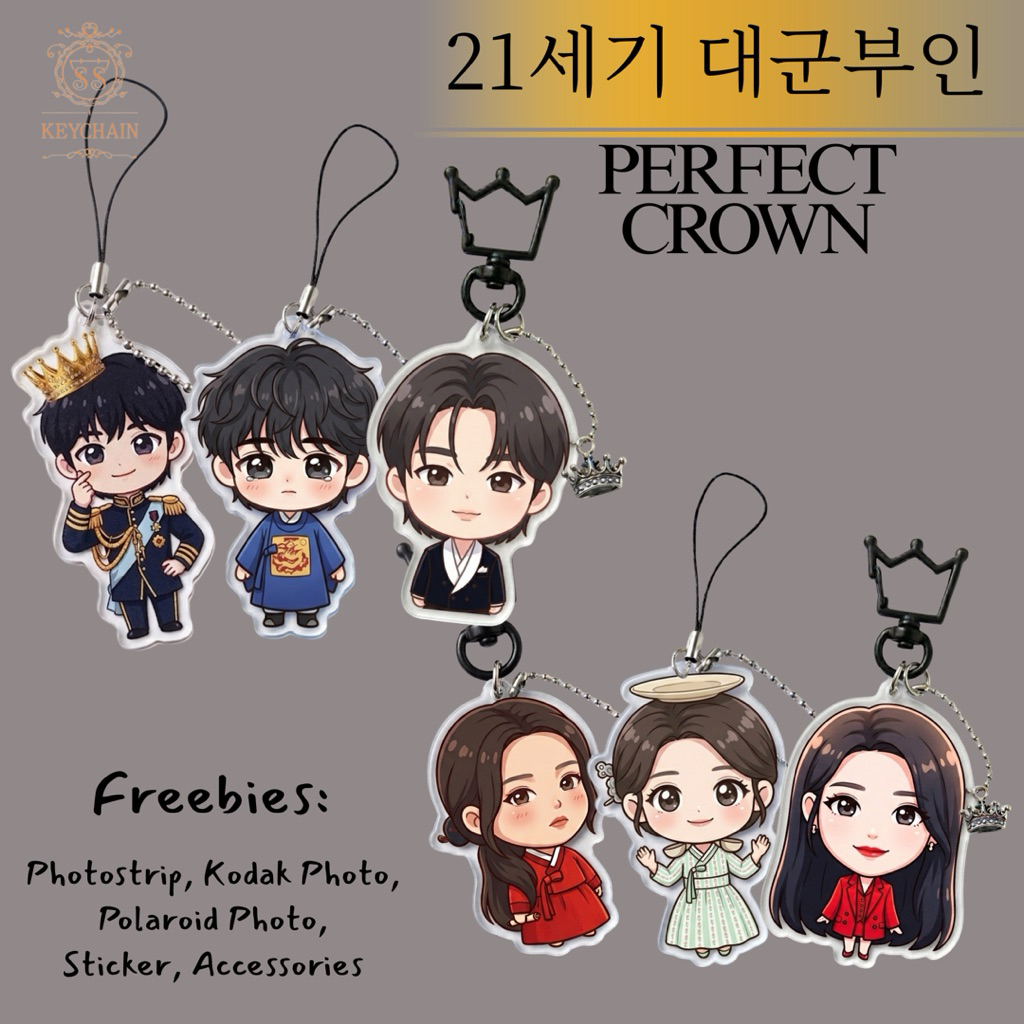 SS พวงกุญแจ Perfect Crown 2 ด้าน Byeon Woo Seok | IU IU