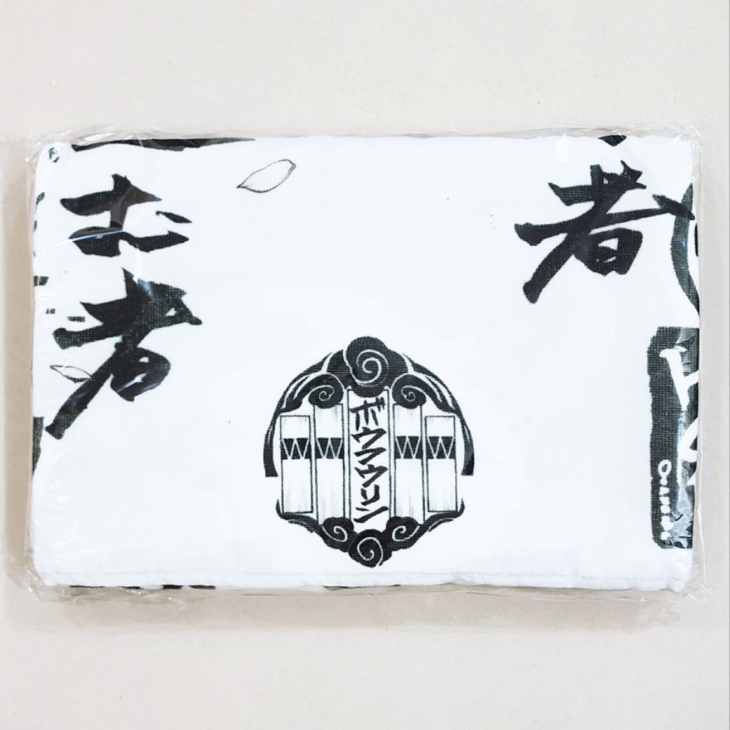 Wind Breaker Bofurin Kanban Signboard Style Towel