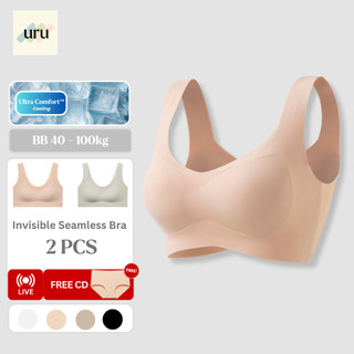 URU [2PCS] Bra Wanita Tanpa Kawat Seamless | Model Tank Top Bra Nyaman Busa Tempel dengan Tali Lebar