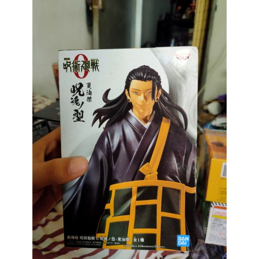 [MISB] ฟิกเกอร์ PVC Suguru Gato - Jujutsu Kaisen Jukon no Kata Movie 0(18cm)