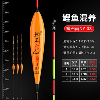 Pelampung Anti badai Super sensitif Panjang 33 dan 44cm Impor