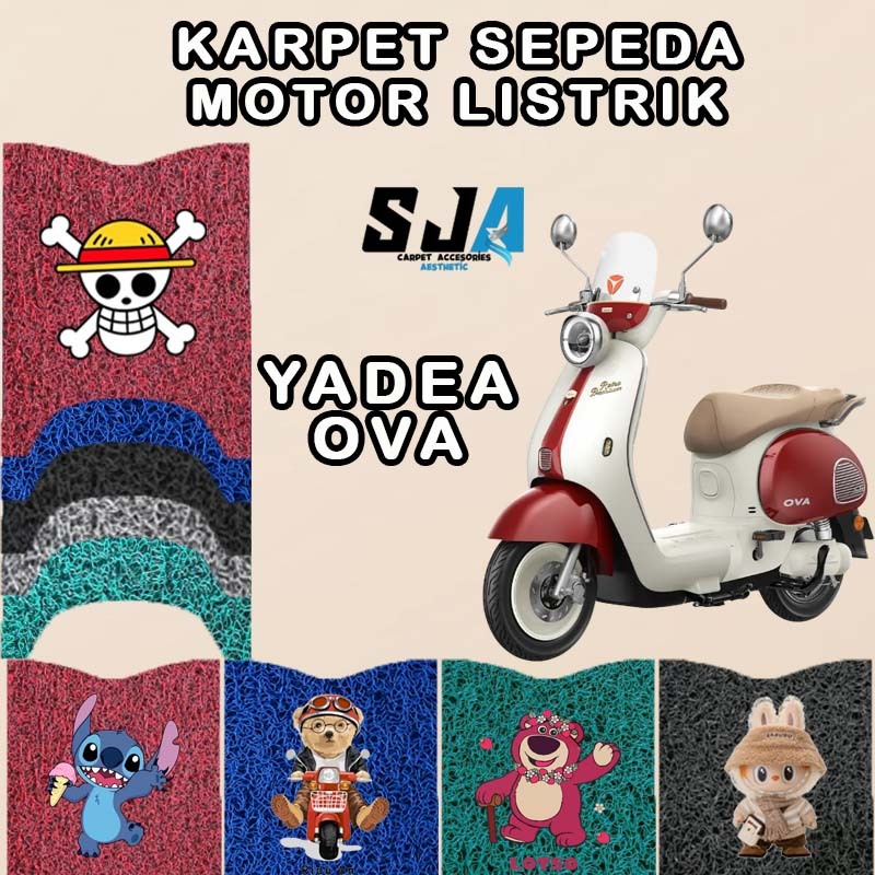 YADEA OVA ตัวละครพรมจักรยานไฟฟ้าและวัสดุพรีเมี่ยมธรรมดาหนา 16 มม