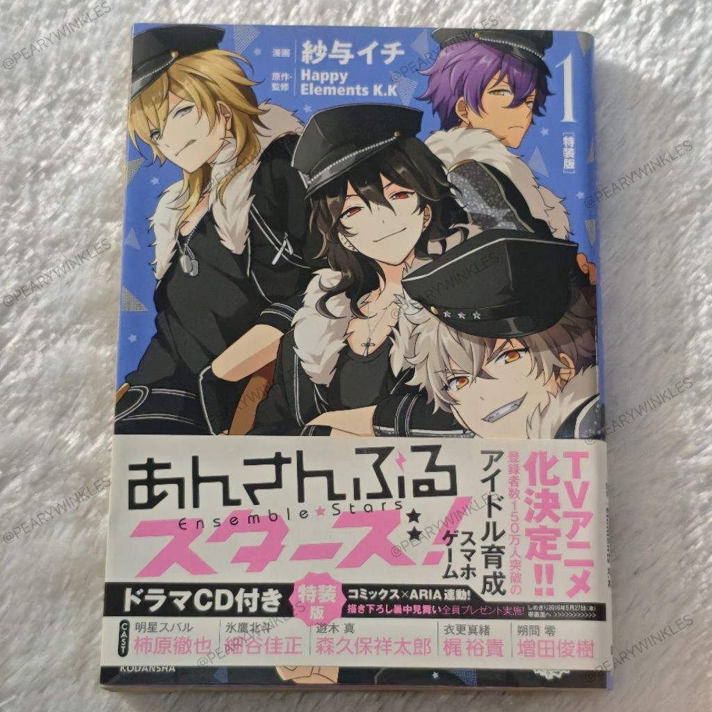 Ensemble Stars Manga Vol. 1 UNDEAD