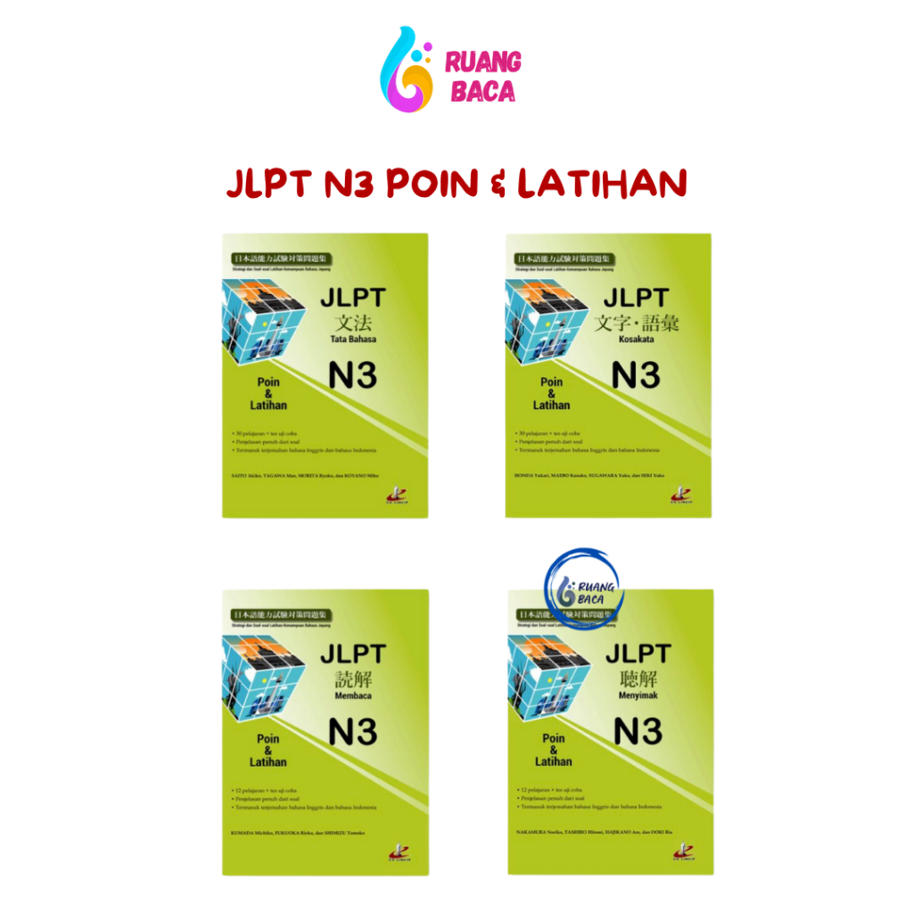 ห้องอ่านหนังสือ - จุดและการฝึกอบรม JLPT N3 กลยุทธ์และคําถามสําหรับการปฏิบัติความสามารถในภาษาญี่ปุ่น