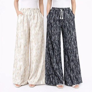 (PROMO)EVERYDAY PANTS MOTIF SERAT KAYU CELANA KULOT WANITA MOTIF SERAT KAYU PREMIUM