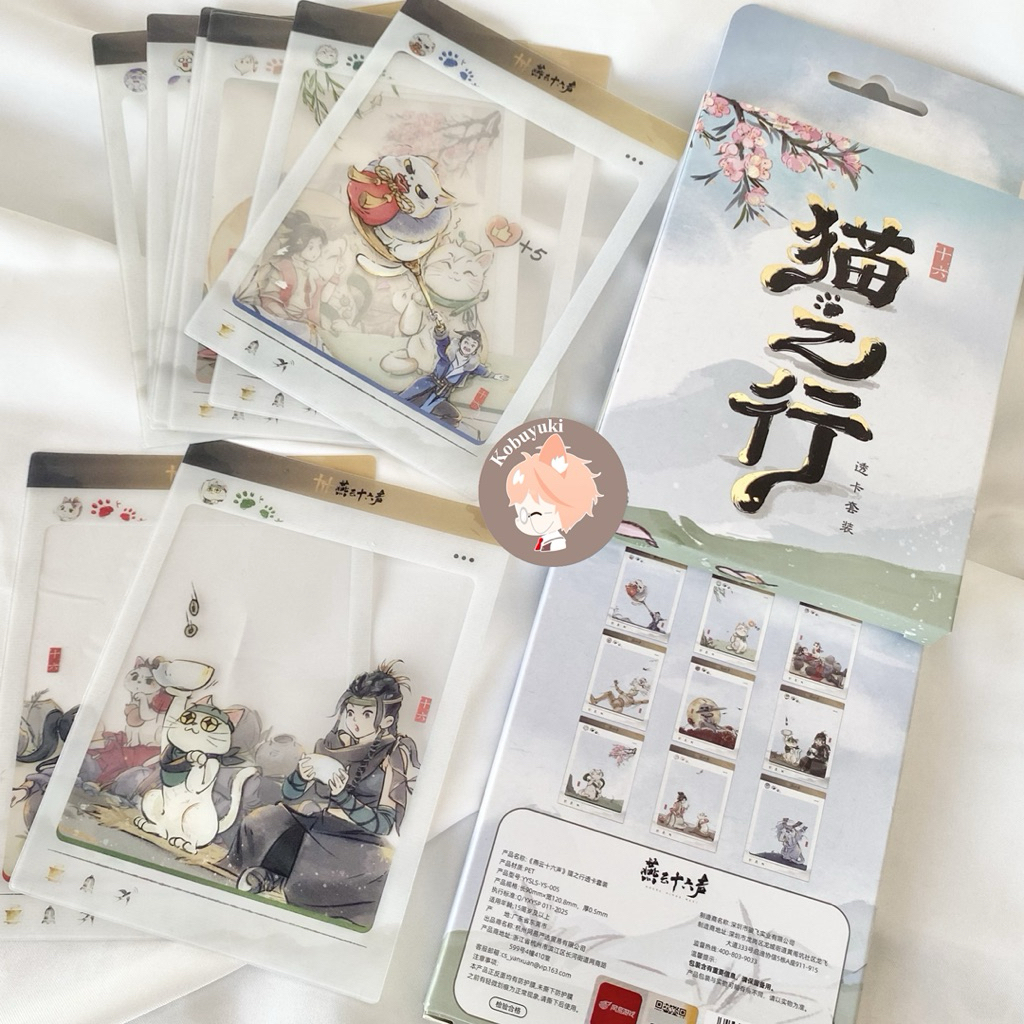 OFFICIAL Where Winds Meet การ์ดแมวใส การ์ด เกมสะสม Commemorative Edition wwm merch สินค้าเดิม บัตรมี