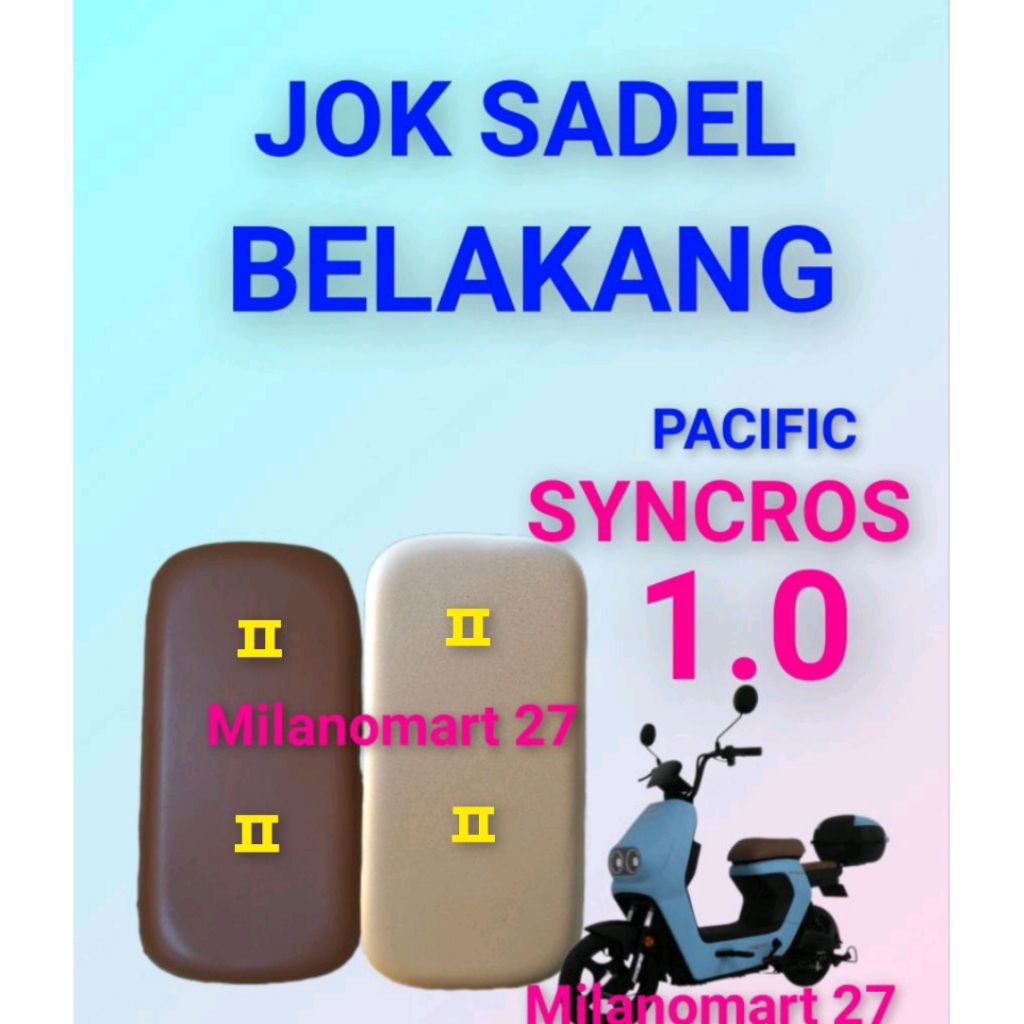 เบาะอานหลังสีน้ําตาล Pacific Syncros 1.0, เบาะอานหลังสีน้ําตาล Pacific Syncros 1.0, จักรยานไฟฟ้า Pac