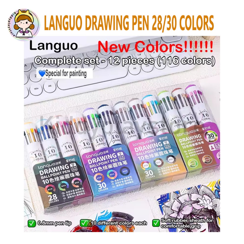 ปากกาวาดภาพ Languo 28 & 30 สี (3 ชุด x 10 สี) / ชุดวาดปากกาสี Languo